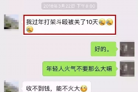 珠海讨债公司